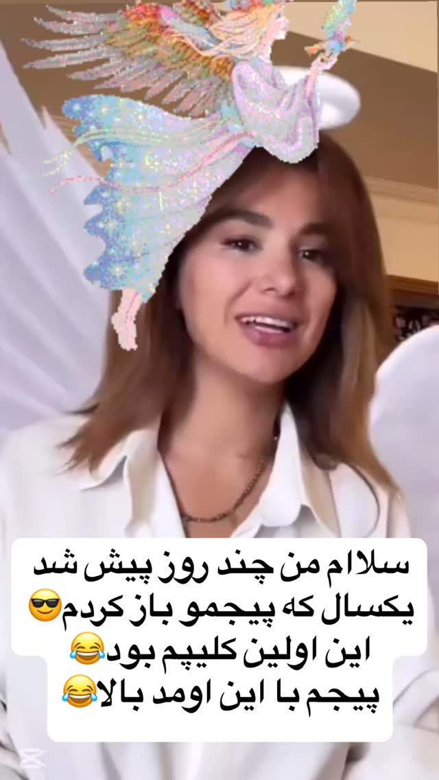  جدید ترین استوری اینستاگرام گلاره مهری