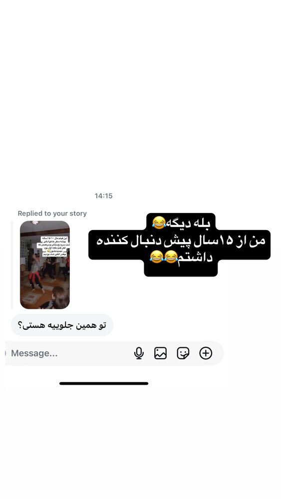  جدید ترین استوری اینستاگرام گلاره مهری