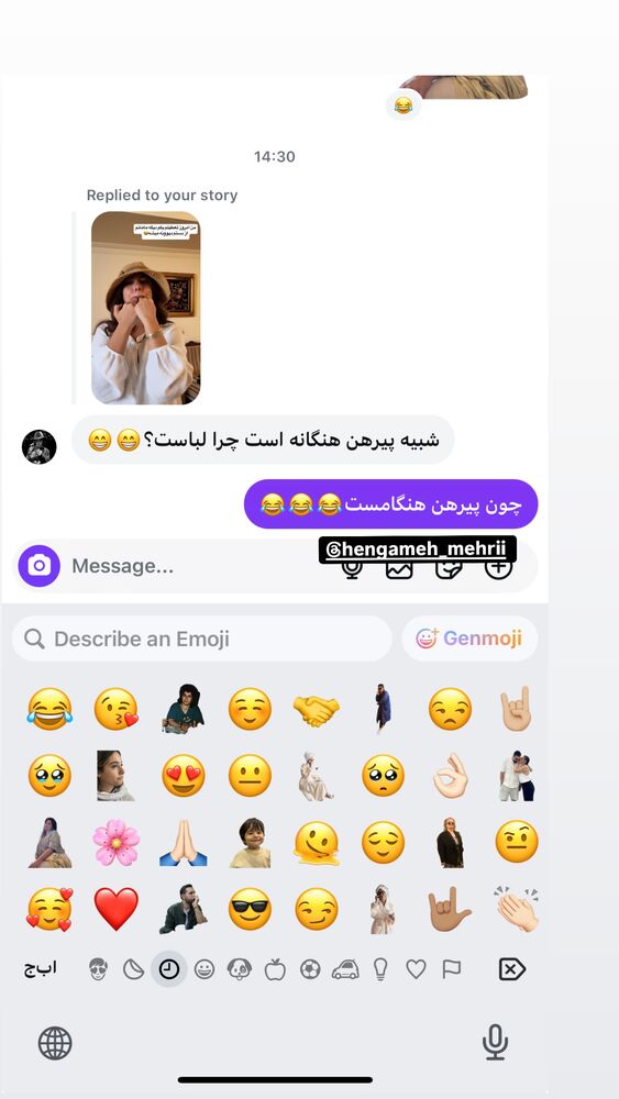  جدید ترین استوری اینستاگرام گلاره مهری