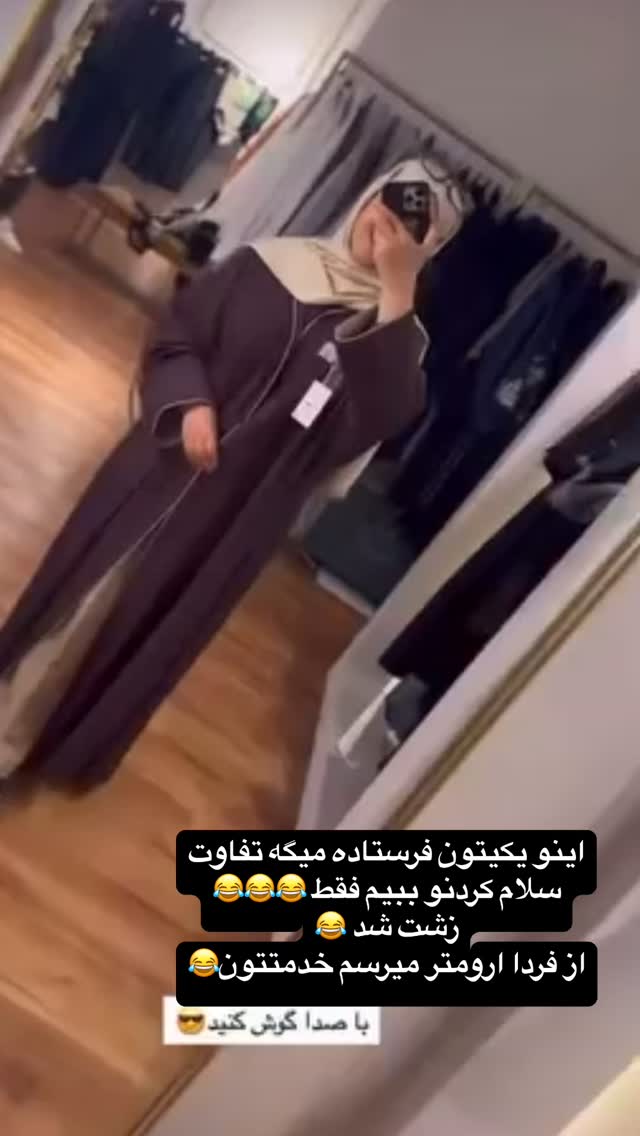  جدید ترین استوری اینستاگرام گلاره مهری