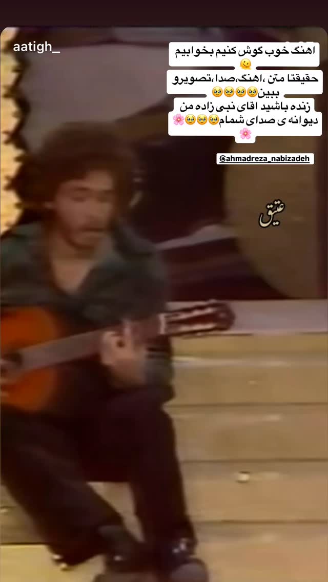  جدید ترین استوری اینستاگرام گلاره مهری