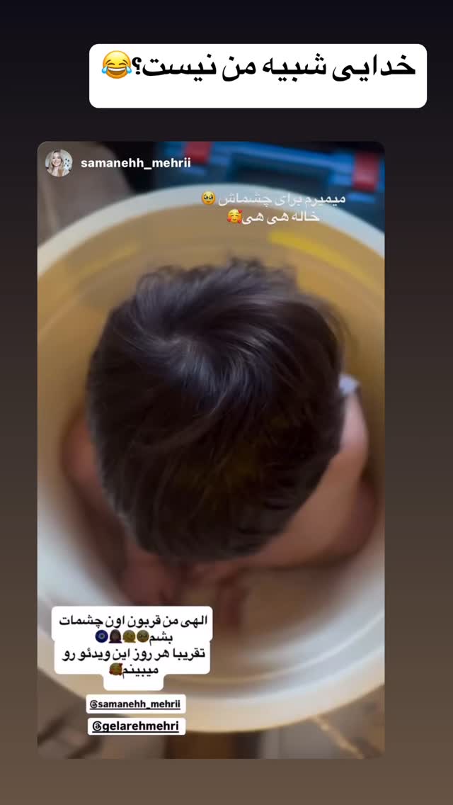  جدید ترین استوری اینستاگرام گلاره مهری