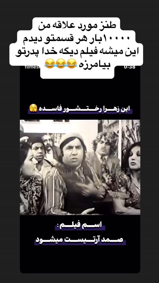  جدید ترین استوری اینستاگرام گلاره مهری