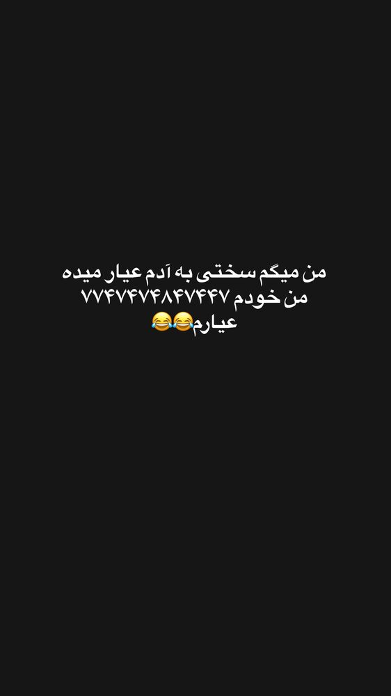  جدید ترین استوری اینستاگرام گلاره مهری