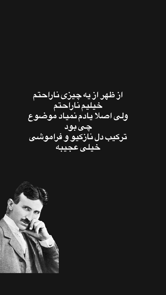  جدید ترین استوری اینستاگرام گلاره مهری