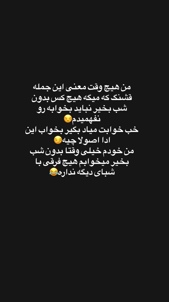  جدید ترین استوری اینستاگرام گلاره مهری