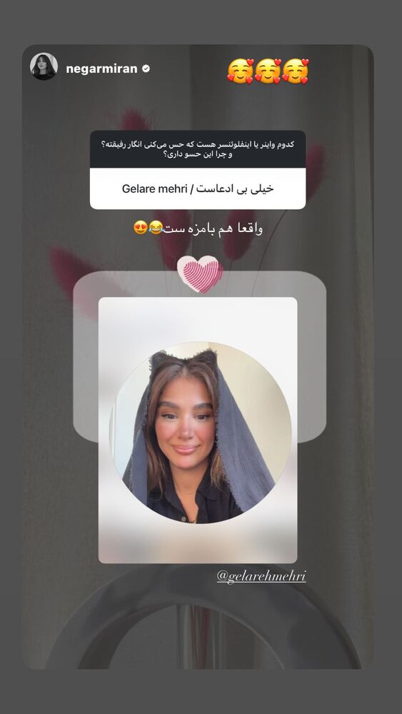  جدید ترین استوری اینستاگرام گلاره مهری