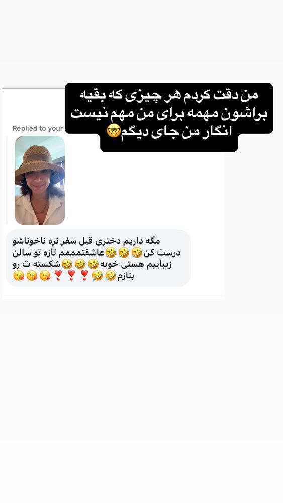  جدید ترین استوری اینستاگرام گلاره مهری