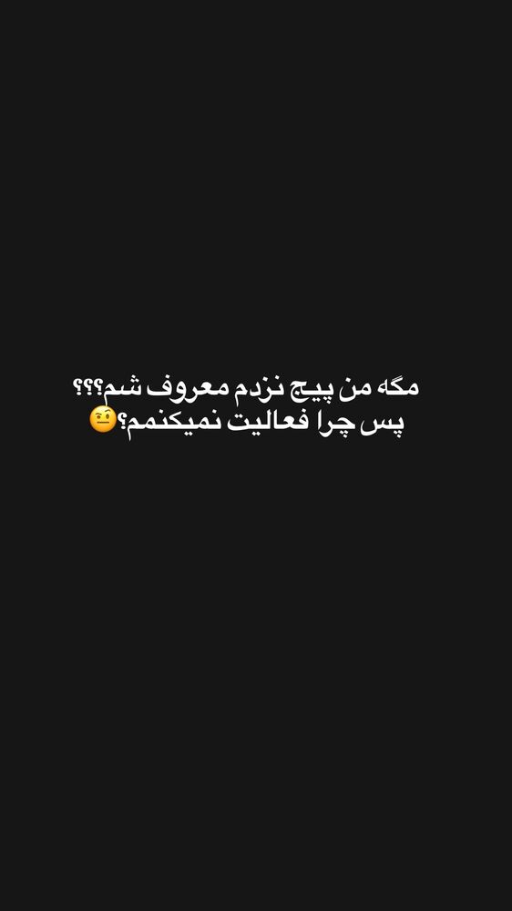  جدید ترین استوری اینستاگرام گلاره مهری