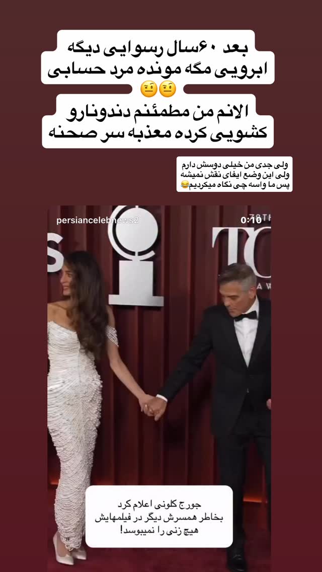  جدید ترین استوری اینستاگرام گلاره مهری