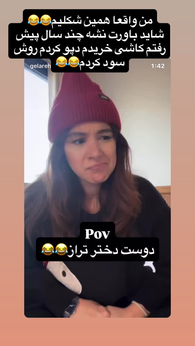  جدید ترین استوری اینستاگرام گلاره مهری