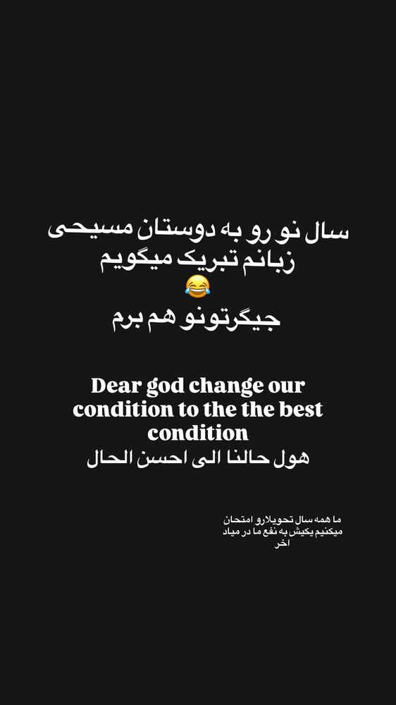  جدید ترین استوری اینستاگرام گلاره مهری