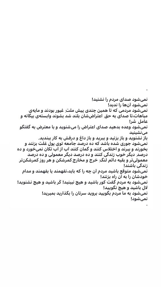  جدید ترین استوری اینستاگرام گلاره مهری