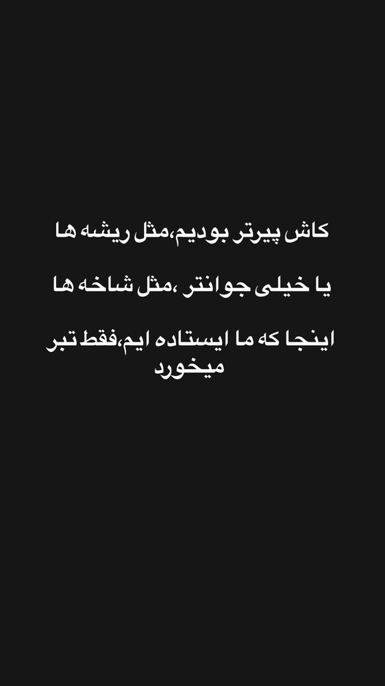  جدید ترین استوری اینستاگرام گلاره مهری
