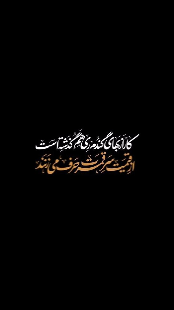  جدید ترین استوری اینستاگرام گرالیت