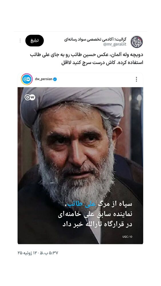  جدید ترین استوری اینستاگرام گرالیت