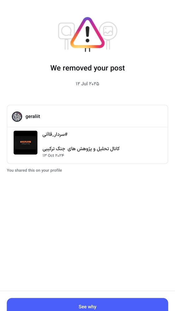  جدید ترین استوری اینستاگرام گرالیت