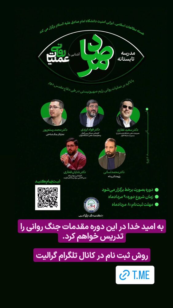  جدید ترین استوری اینستاگرام گرالیت