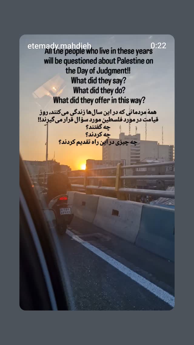  جدید ترین استوری اینستاگرام گرالیت