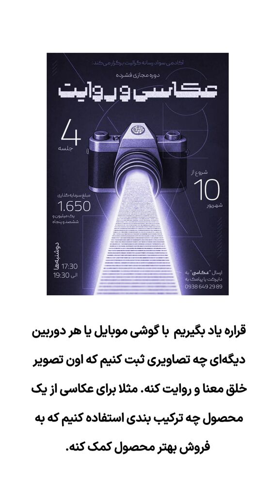  جدید ترین استوری اینستاگرام گرالیت