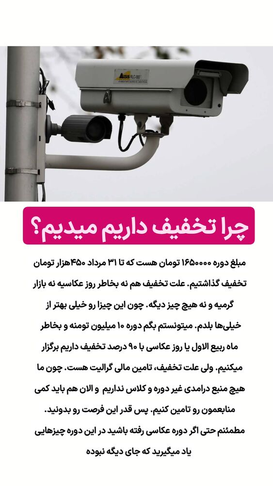  جدید ترین استوری اینستاگرام گرالیت