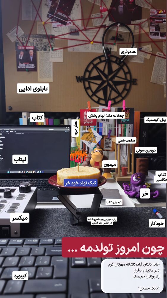  جدید ترین استوری اینستاگرام گرالیت