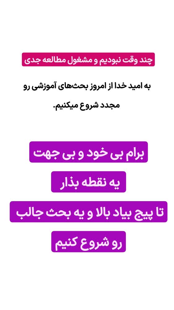  جدید ترین استوری اینستاگرام گرالیت
