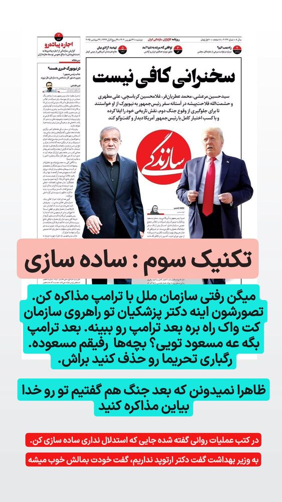  جدید ترین استوری اینستاگرام گرالیت