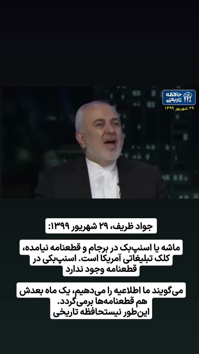 جدید ترین استوری اینستاگرام گرالیت