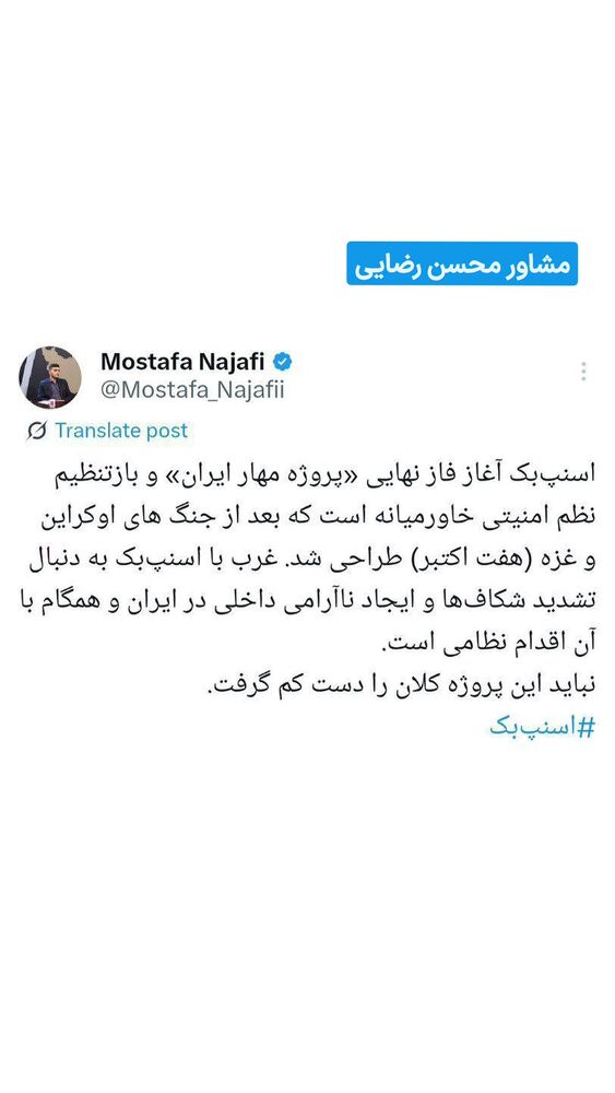  جدید ترین استوری اینستاگرام گرالیت