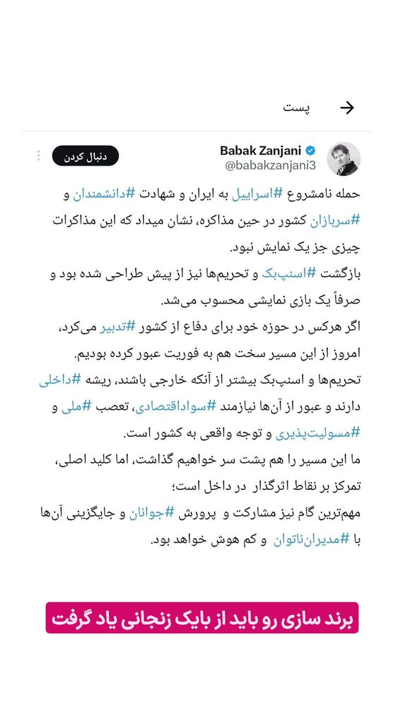  جدید ترین استوری اینستاگرام گرالیت