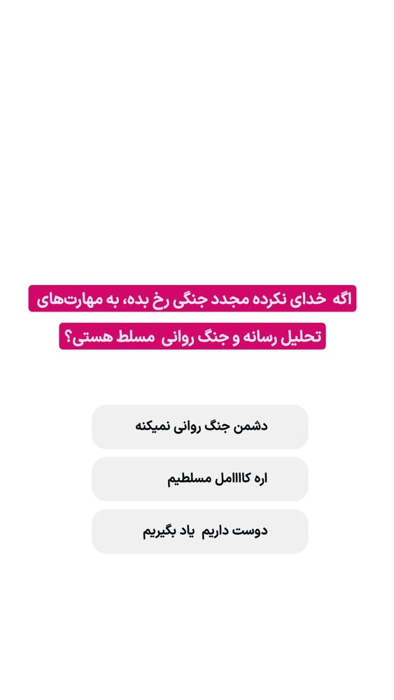  جدید ترین استوری اینستاگرام گرالیت