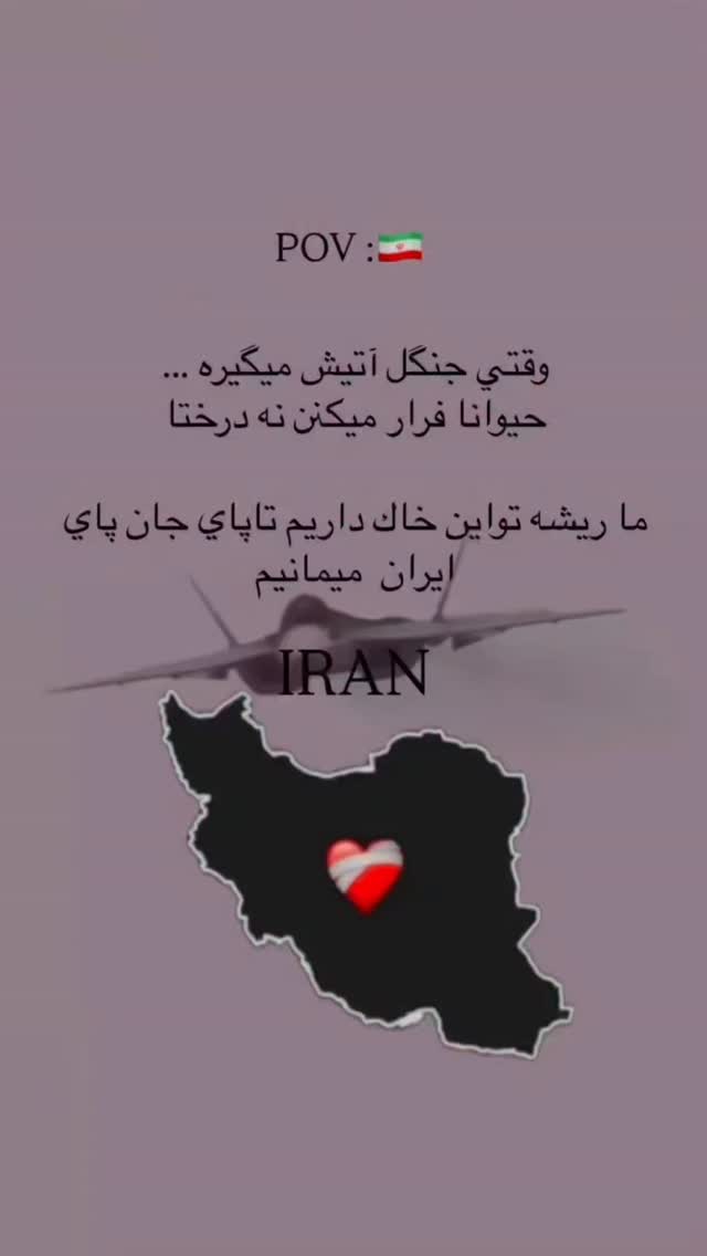  جدید ترین استوری اینستاگرام گرالیت