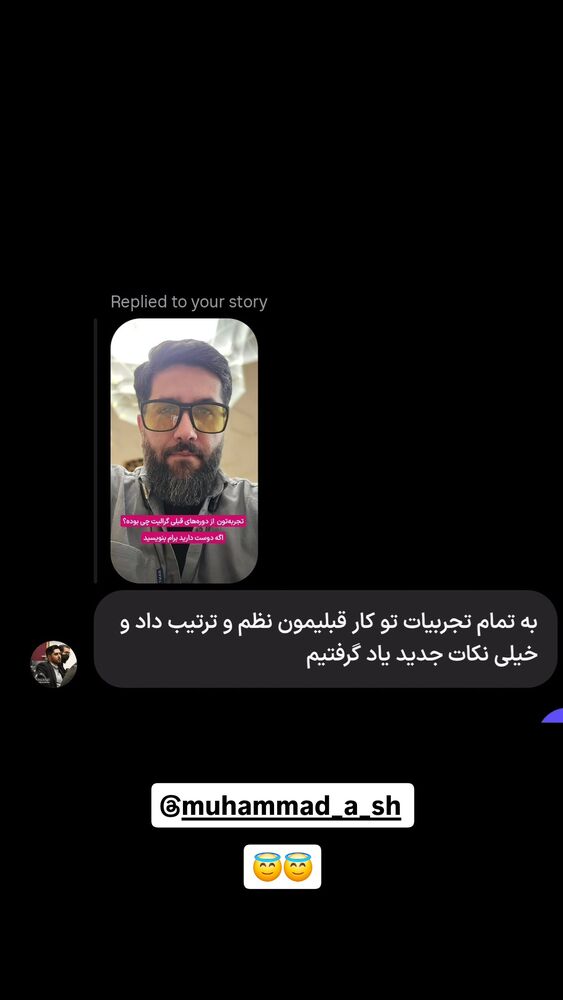  جدید ترین استوری اینستاگرام گرالیت