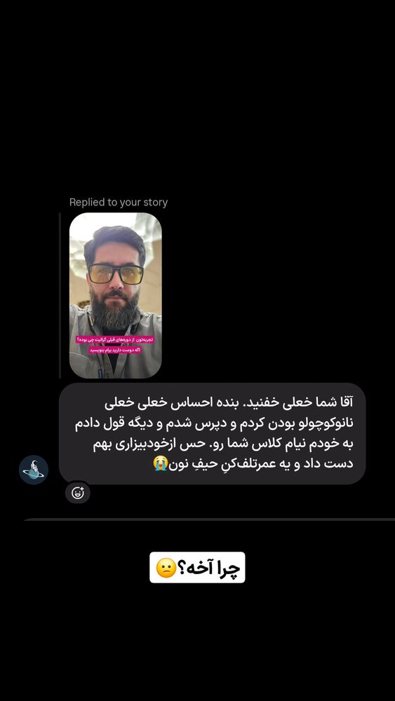  جدید ترین استوری اینستاگرام گرالیت