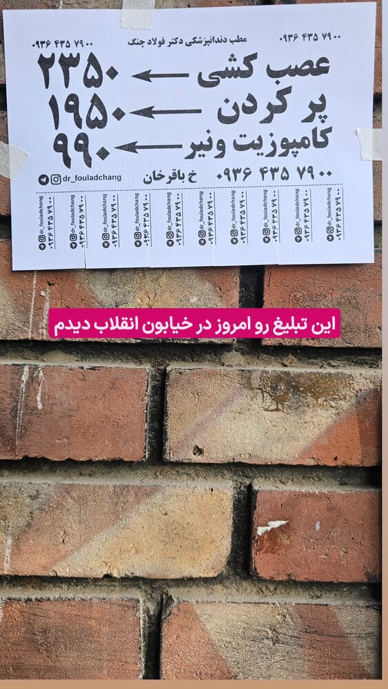  جدید ترین استوری اینستاگرام گرالیت