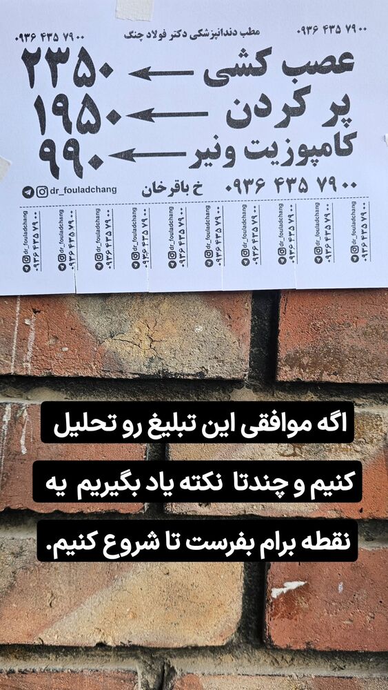  جدید ترین استوری اینستاگرام گرالیت