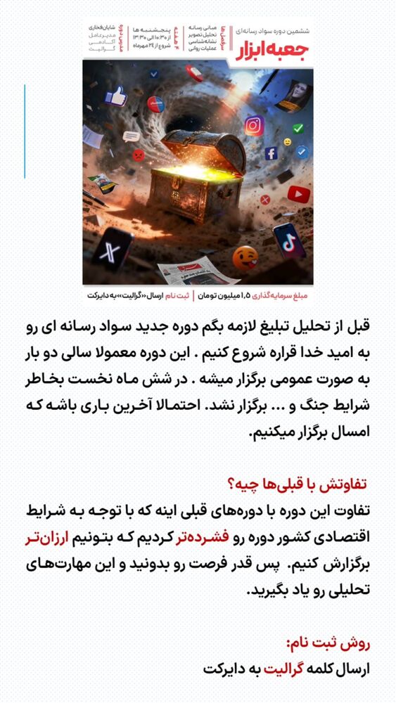  جدید ترین استوری اینستاگرام گرالیت