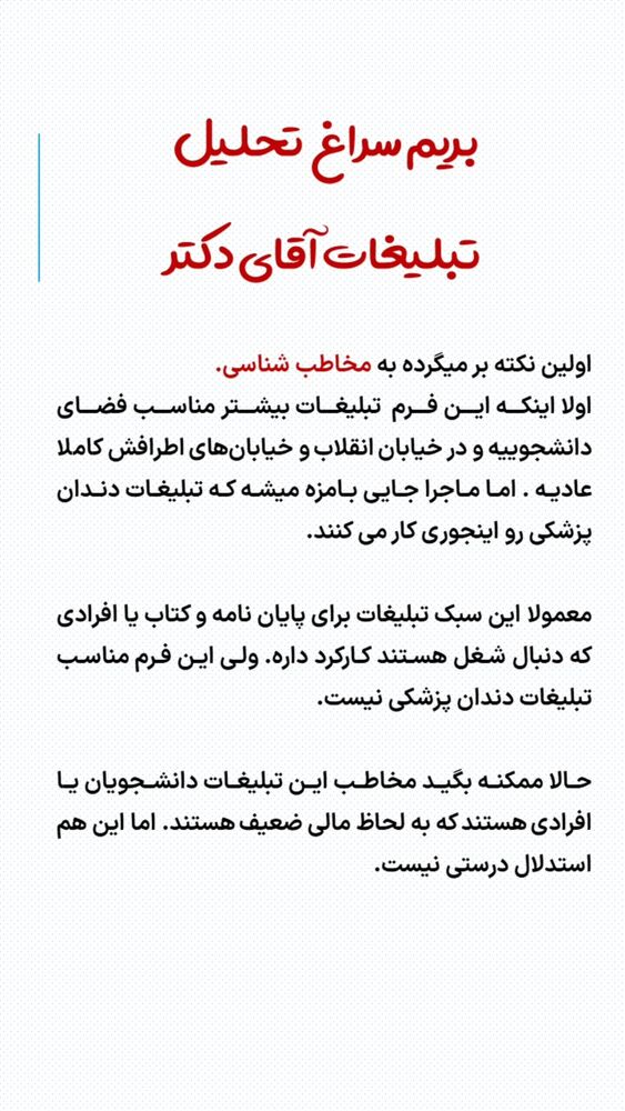  جدید ترین استوری اینستاگرام گرالیت