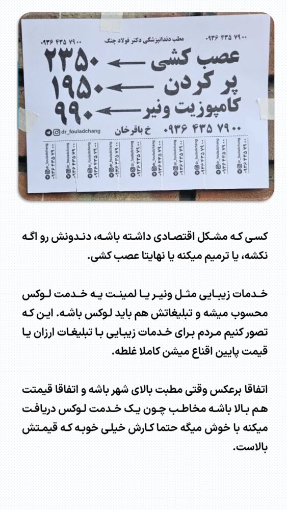  جدید ترین استوری اینستاگرام گرالیت