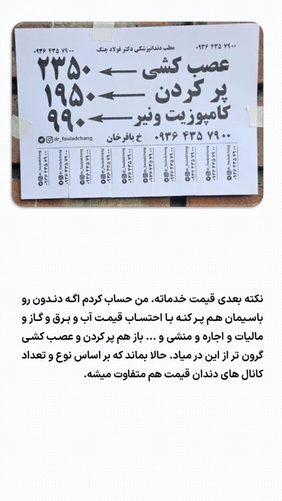  جدید ترین استوری اینستاگرام گرالیت