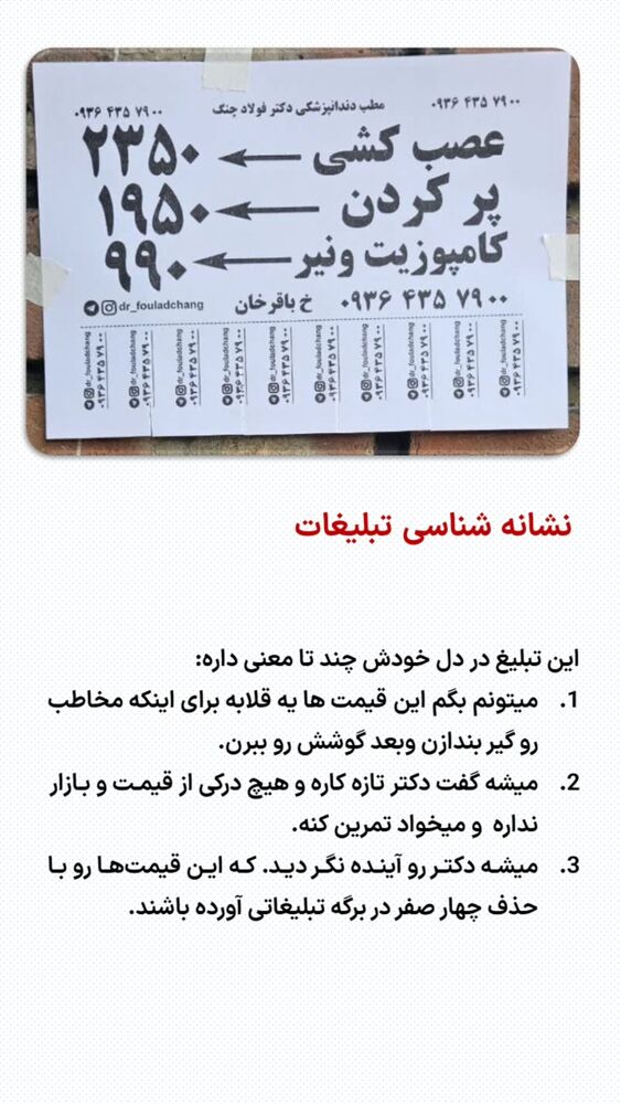  جدید ترین استوری اینستاگرام گرالیت