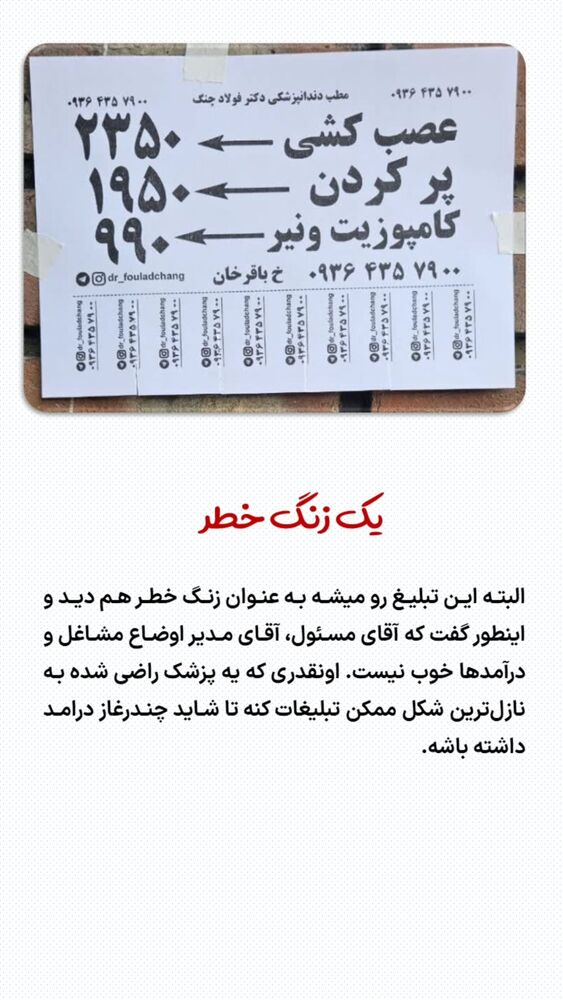  جدید ترین استوری اینستاگرام گرالیت