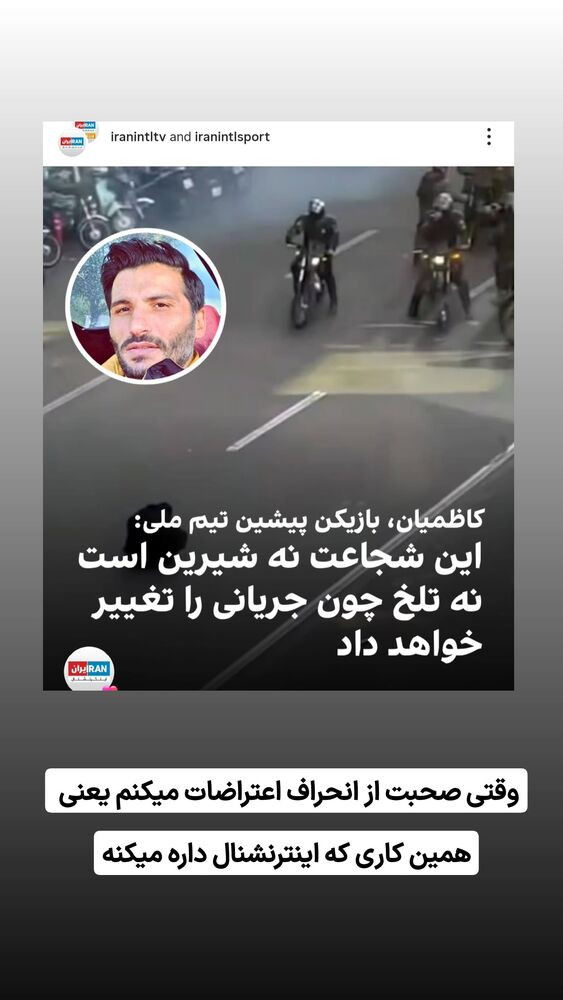  جدید ترین استوری اینستاگرام گرالیت