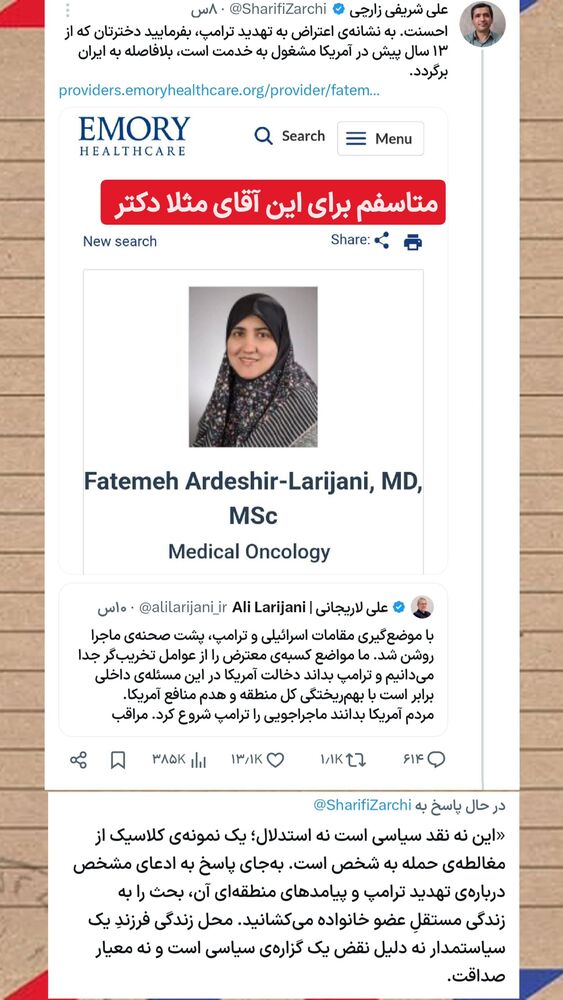  جدید ترین استوری اینستاگرام گرالیت