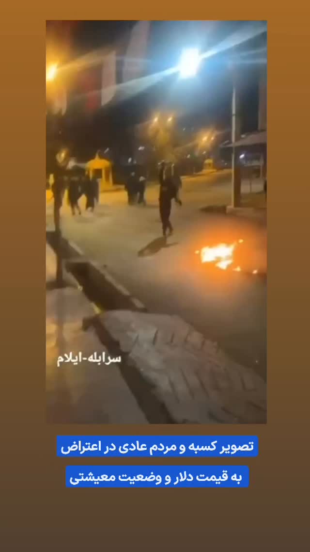  جدید ترین استوری اینستاگرام گرالیت