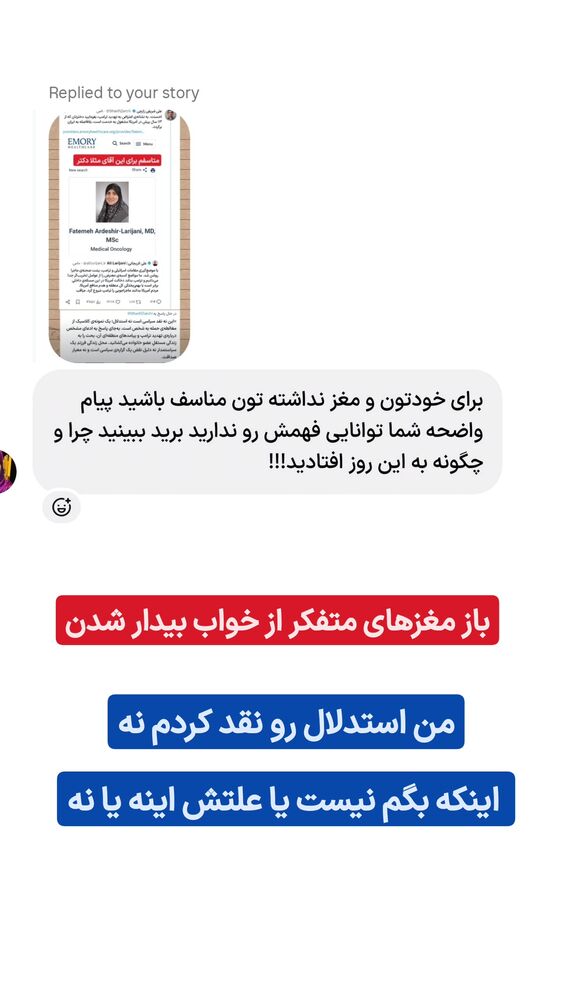  جدید ترین استوری اینستاگرام گرالیت