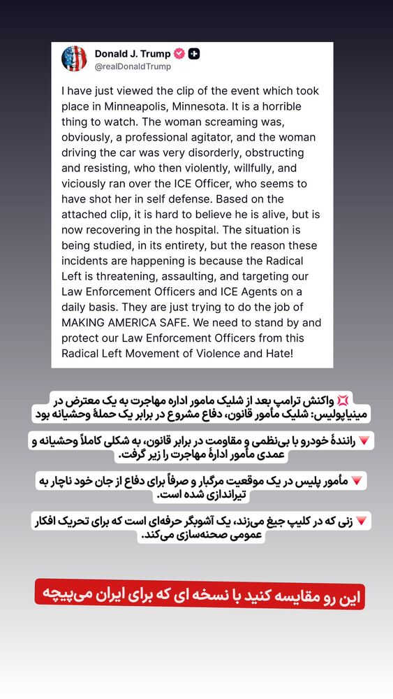  جدید ترین استوری اینستاگرام گرالیت