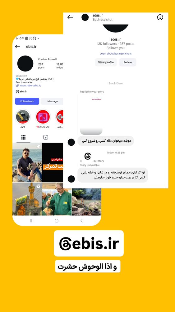  جدید ترین استوری اینستاگرام گرالیت