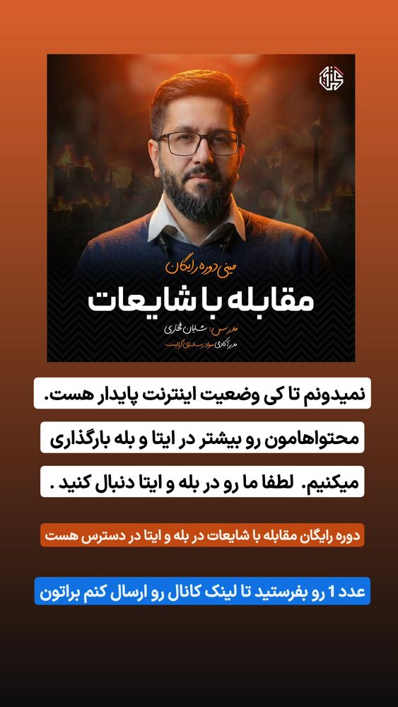  جدید ترین استوری اینستاگرام گرالیت